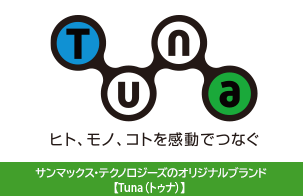 Original Brand “Tuna”